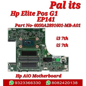 HP ELITEPOS G1 EP 141 6050A2891601_MB_